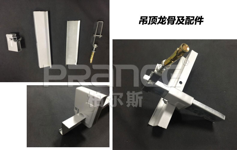 鋁網(wǎng)勾搭板龍骨配件圖 